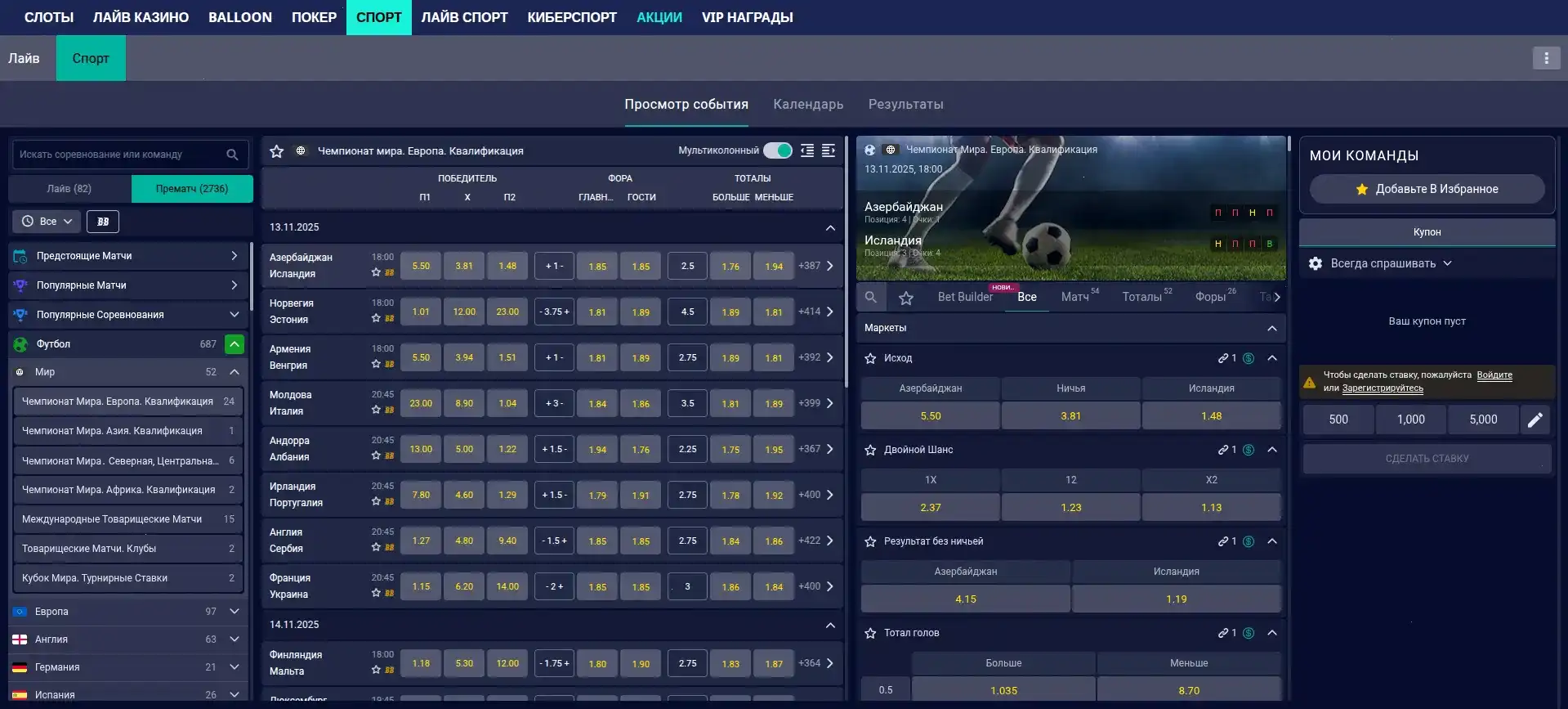 Игровой интерфейс казино Битс с яркими слотами